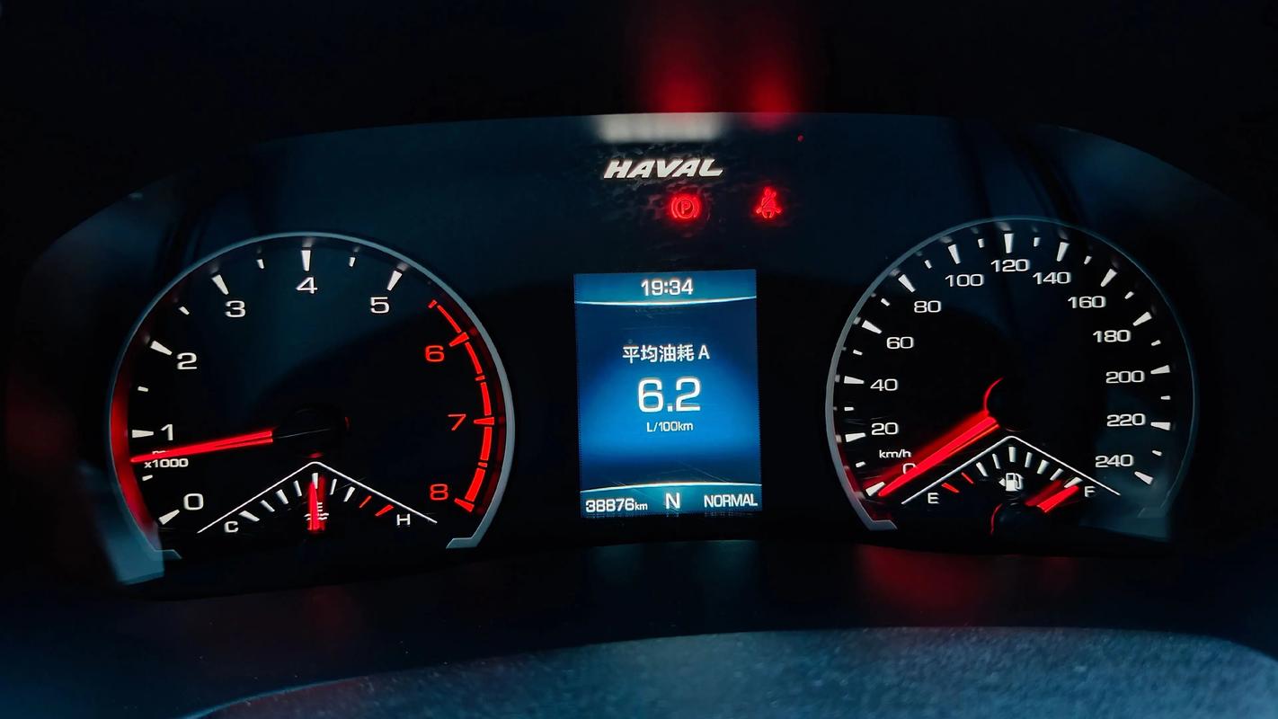 哈弗h6l油耗多少