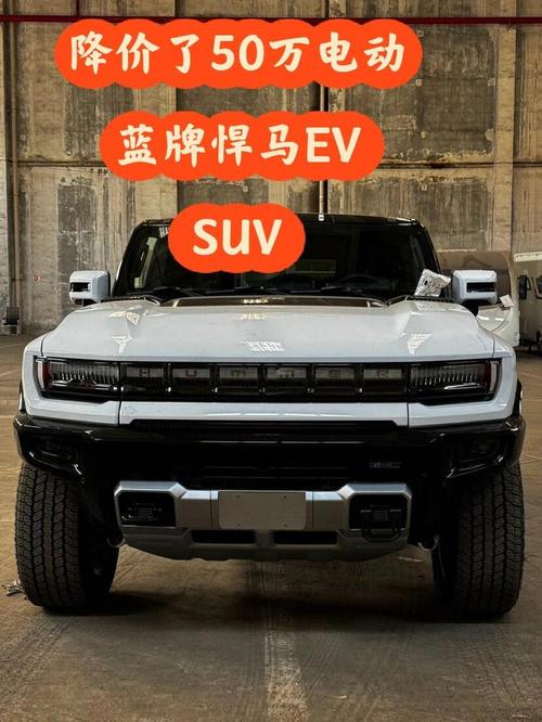 悍马车的标志，悍马 车标？