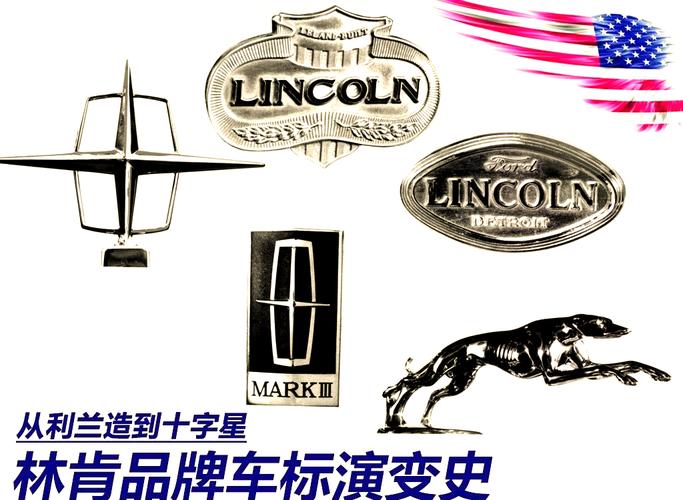 林肯汽车标志，林肯汽车属于什么档次