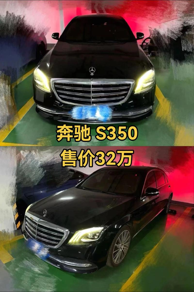 奔驰s350油耗？奔驰s350油耗多少？