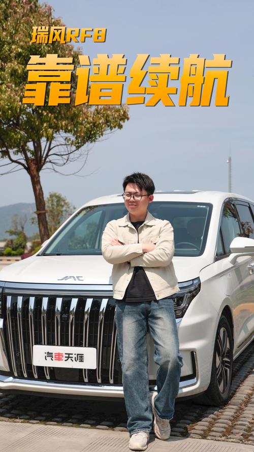 瑞风和畅1.9t柴油版油耗