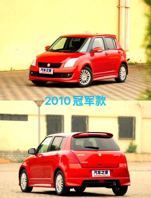 长城m4和铃木雨燕哪个好