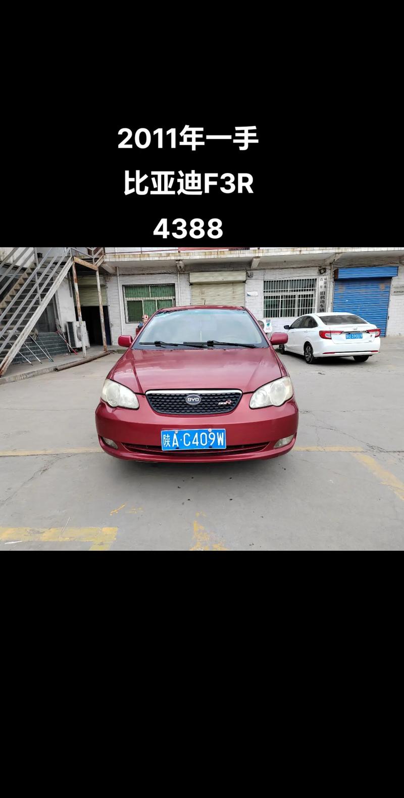 比亚迪f3r油耗，比亚迪f3r油耗高不高？