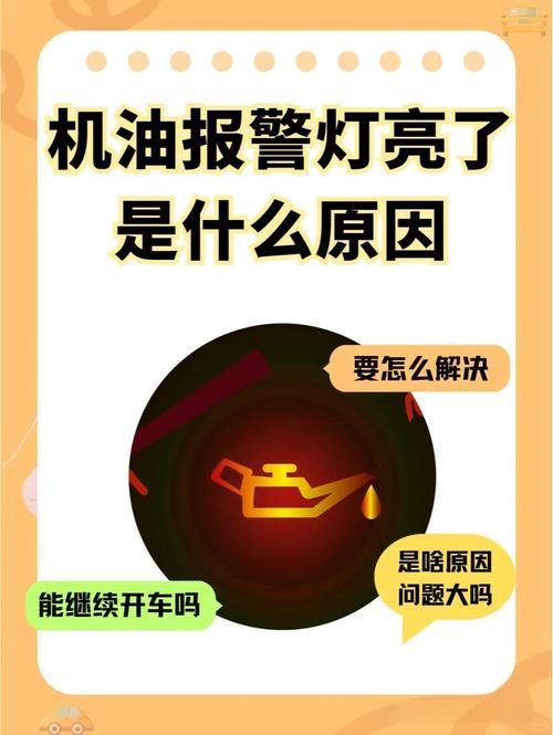 发动机故障灯亮了不用慌,这样做