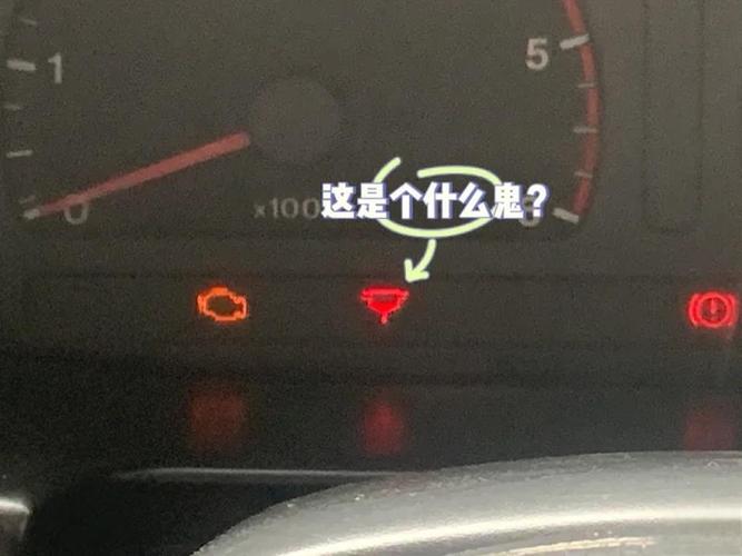 日产五十铃什么故障灯?