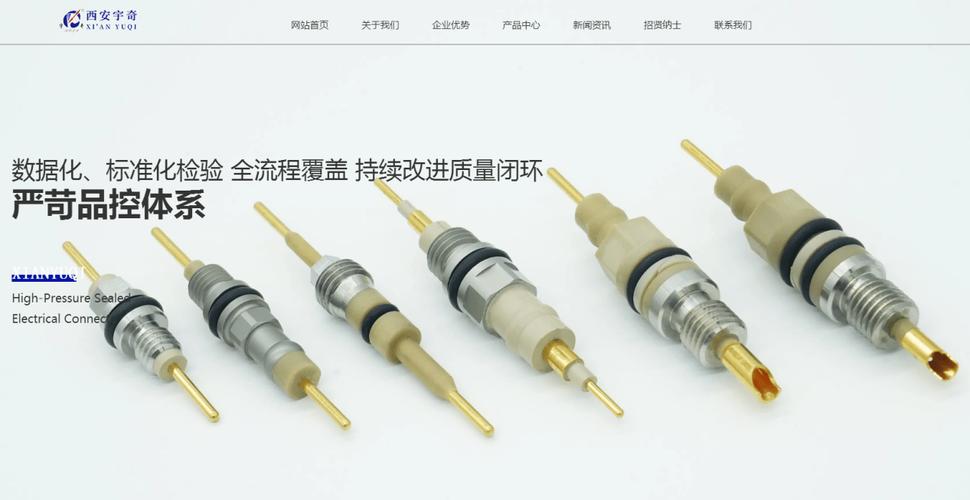 汽车接插件的费用大概是多少