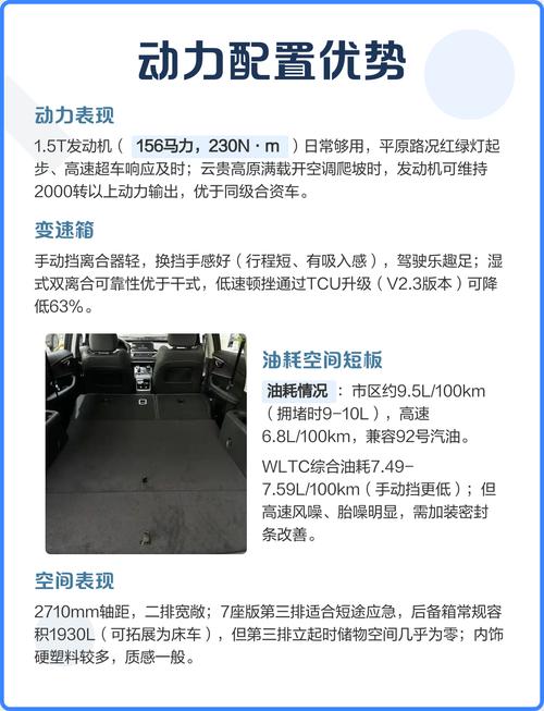 瑞虎9跟坦克300那个省油