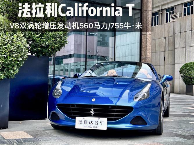 法拉利加利福尼亚t用了什么发动机