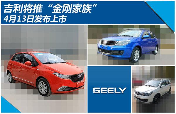 吉利金刚油耗，吉利金刚油耗每公里几毛钱正常吗？