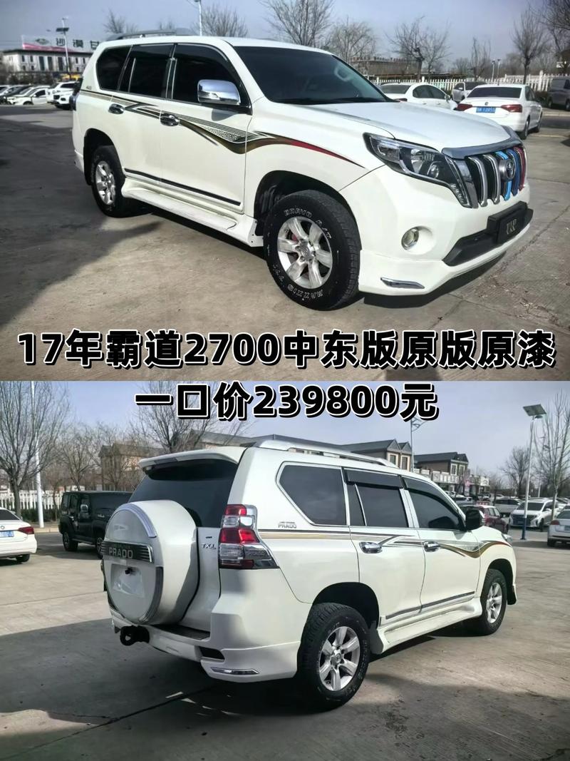 丰田普拉多27油耗，丰田普拉多油耗到底有多少？