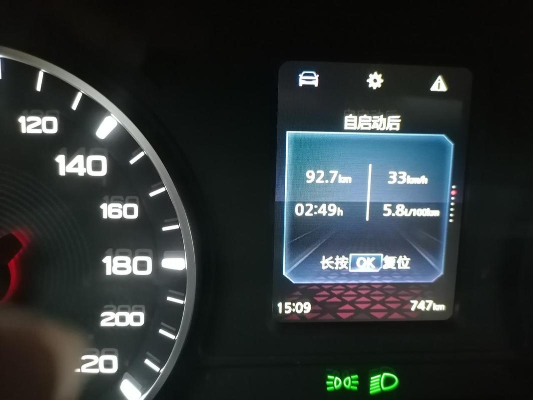 名爵mg5油耗太厉害了