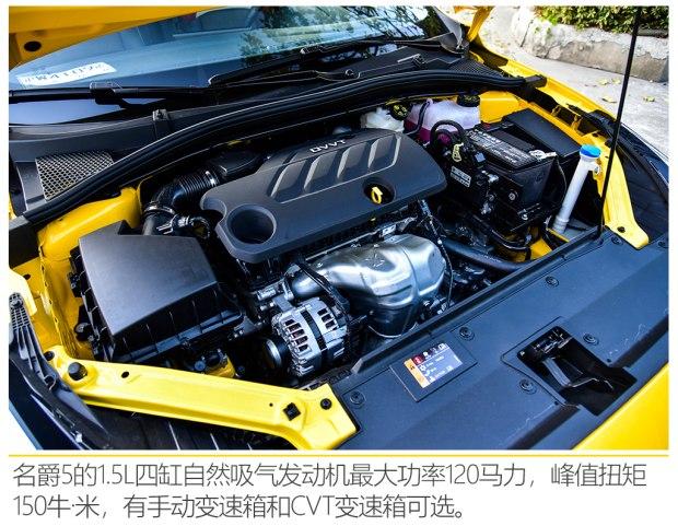 名爵mg5是自动挡还是手动挡好