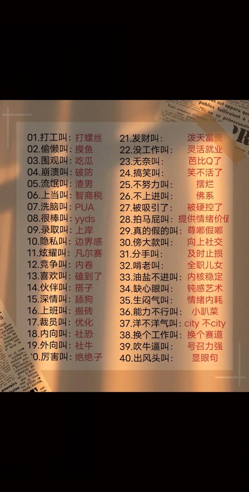 全球独一的一台法拉利,保镖24小时看守