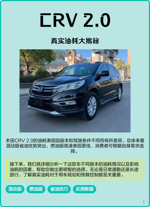 本田crv和哈佛h6哪个费油