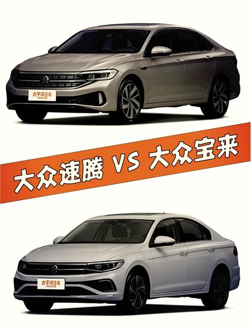 宝来车的真实耗油是多少