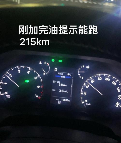 丰田霸道4000油耗？丰田霸道4000油耗多少？