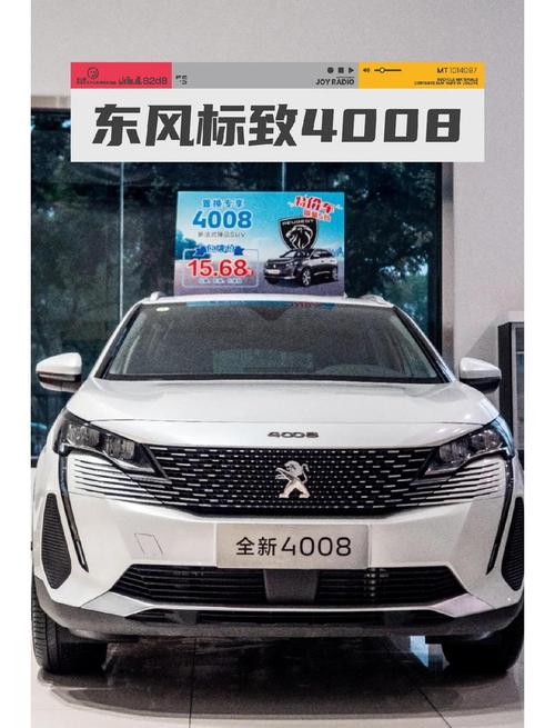 东风标志，东风标志是哪个国家的车牌