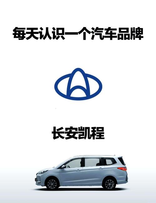 国产汽车品牌标志大全