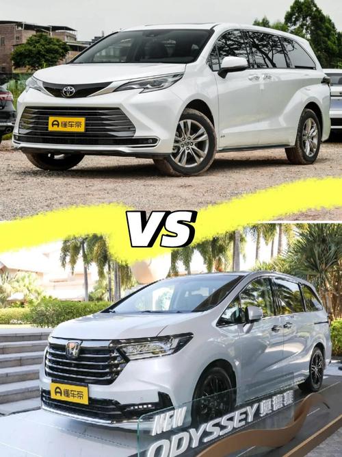 奥德赛油耗？老款奥德赛油耗？