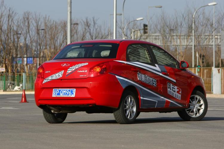 奇瑞风云2三厢的怎么样,